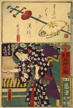 ukiyoe